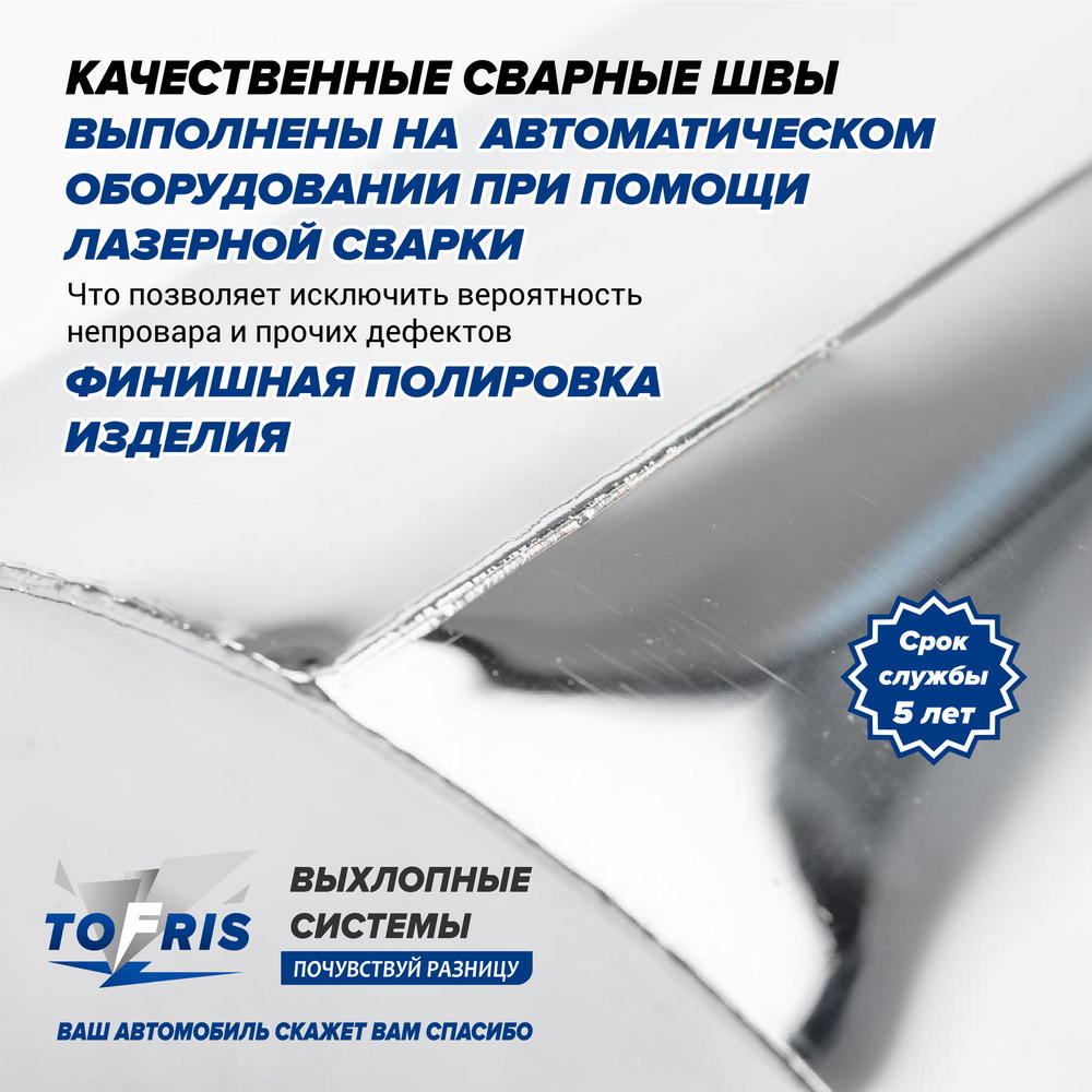 Глушитель универсальный Т-обр. 230*145*500*63, ближний выход, AISI 304, прямоток, набивка - 3